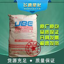 黄仁勋：我和谁吃饭 第二天那家公司股价就翻倍