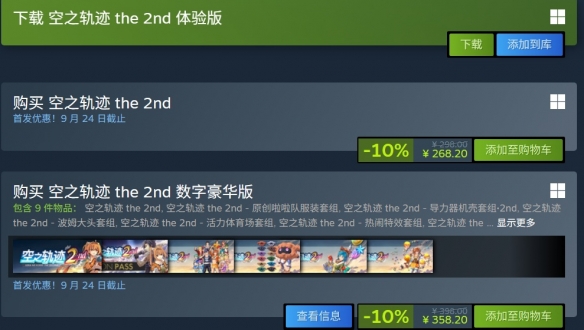 游侠网6