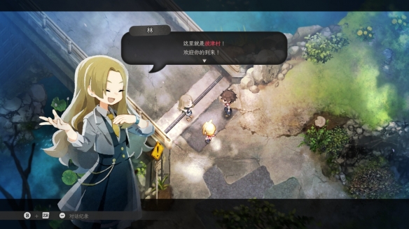 游侠网2