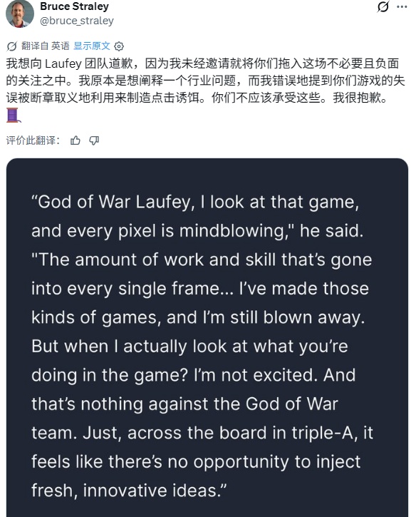 游侠网3